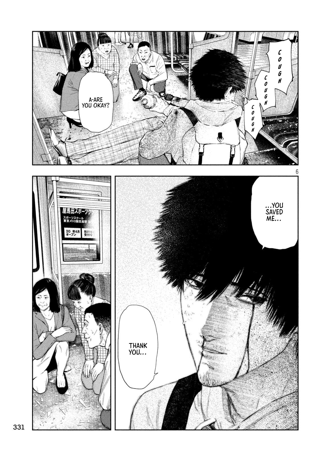 Amateur Vigilante Chapter 71 page 6 - 