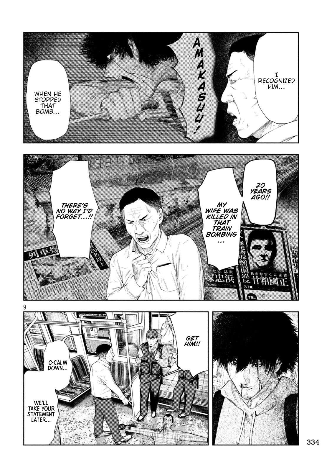 Amateur Vigilante Chapter 71 page 9 - 