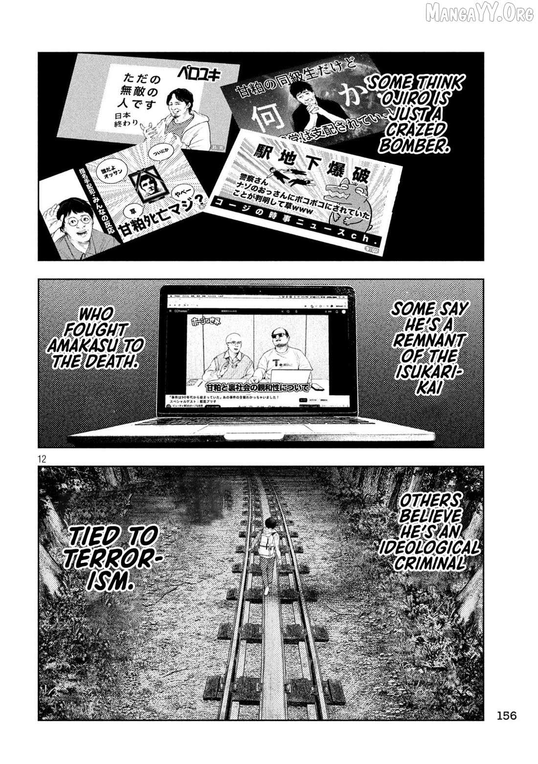 Amateur Vigilante Chapter 72 page 12 - 