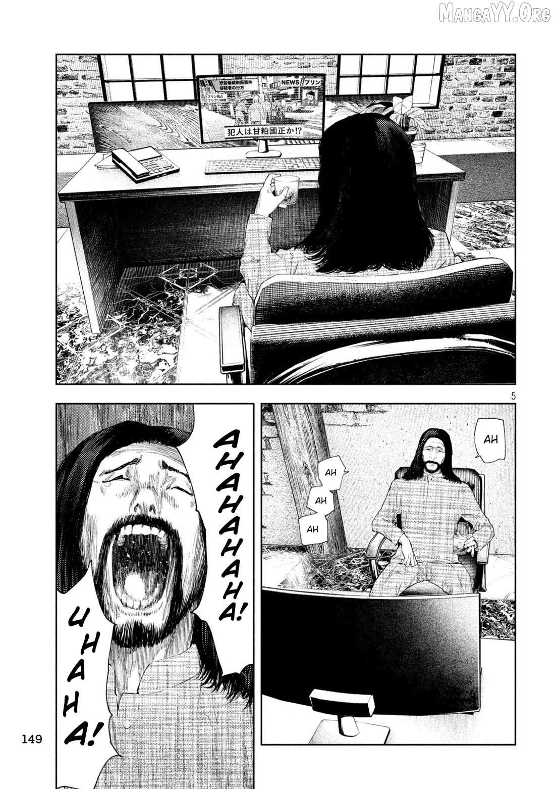 Amateur Vigilante Chapter 72 page 5 - 