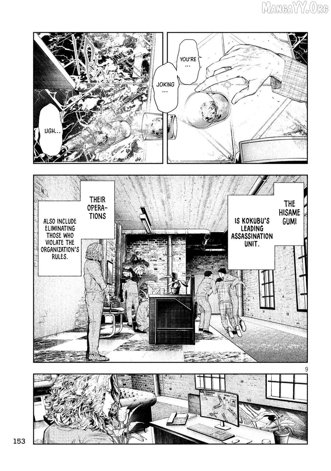 Amateur Vigilante Chapter 72 page 9 - 