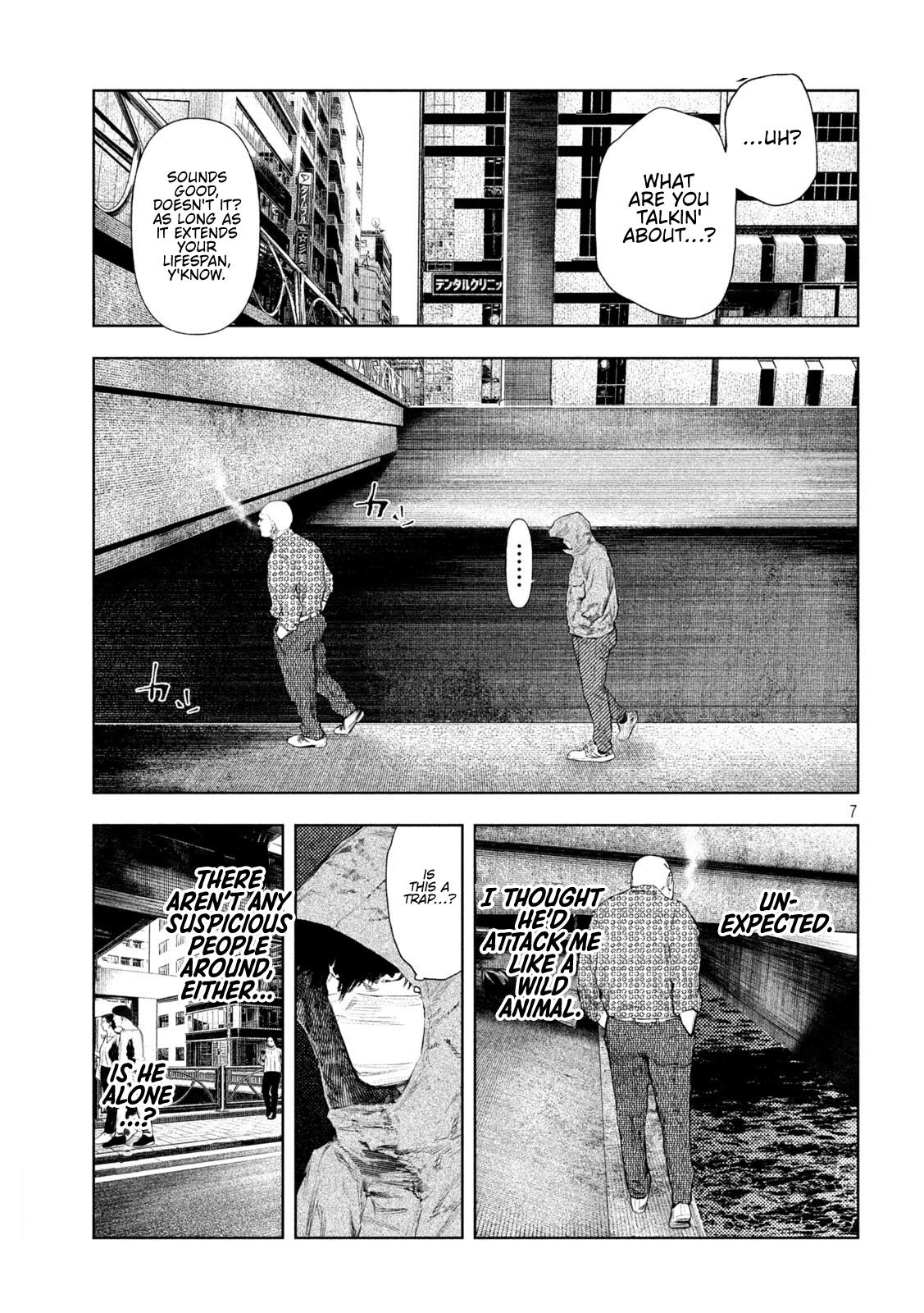 Amateur Vigilante Chapter 73 page 7 - 