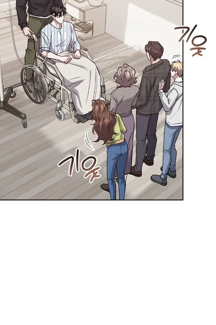 Amber Alert Chapter 11 page 8 - 
