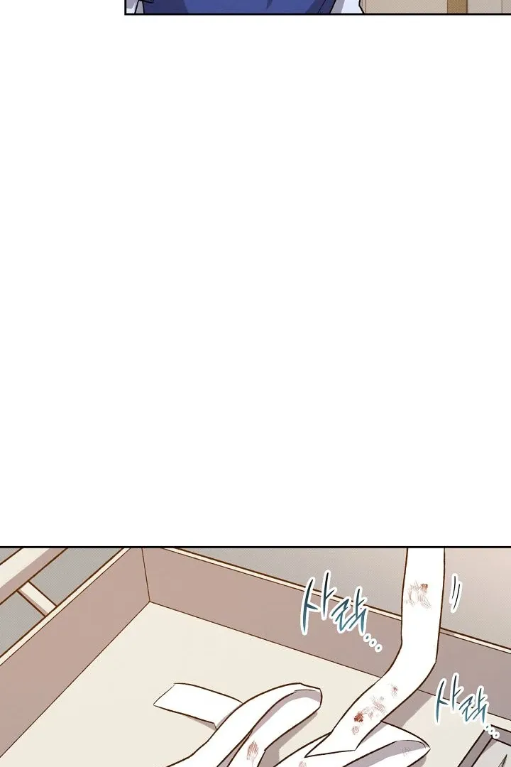 Amber Alert Chapter 13 page 78 - 
