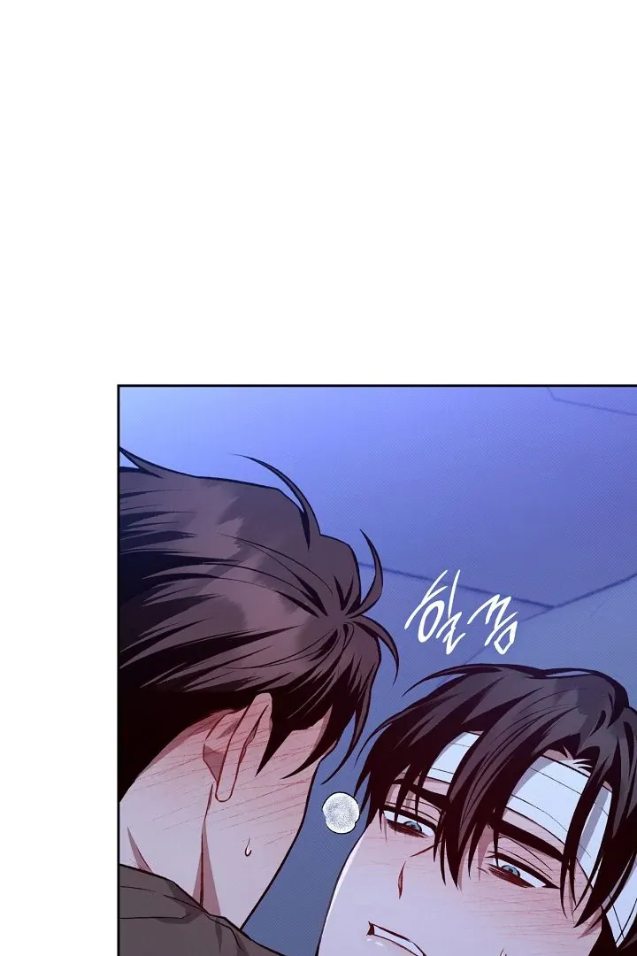 Amber Alert Chapter 16 page 9 - 