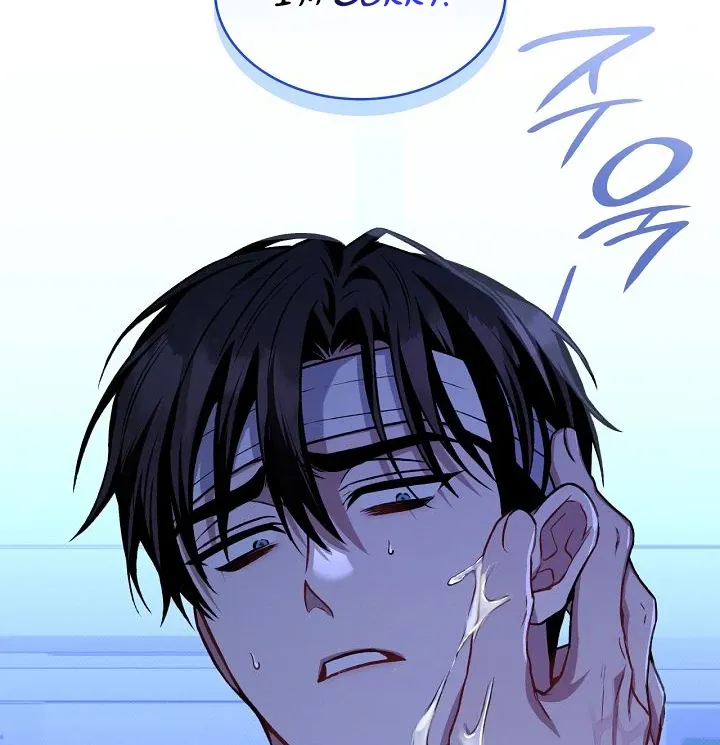 Amber Alert Chapter 16 page 84 - 
