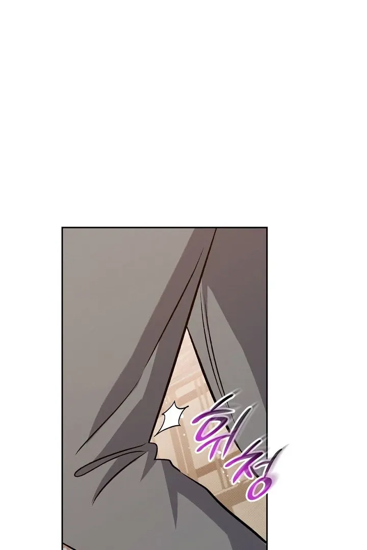 Amber Alert Chapter 19 page 93 - 