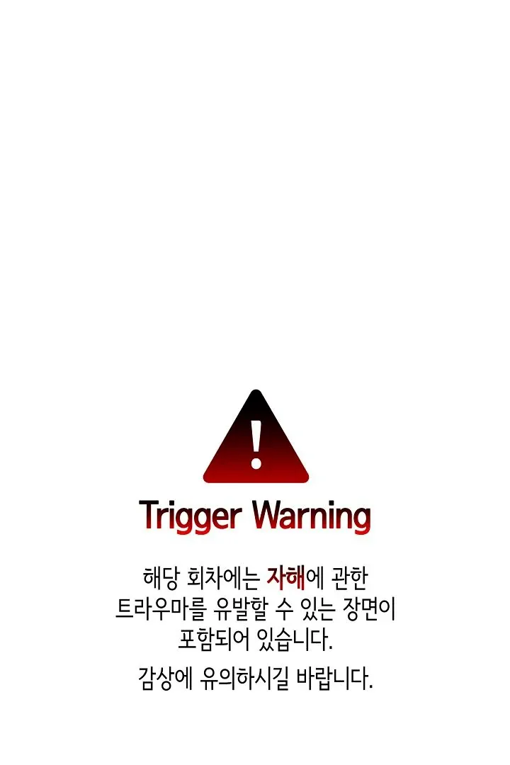 Amber Alert Chapter 20 page 3 - 