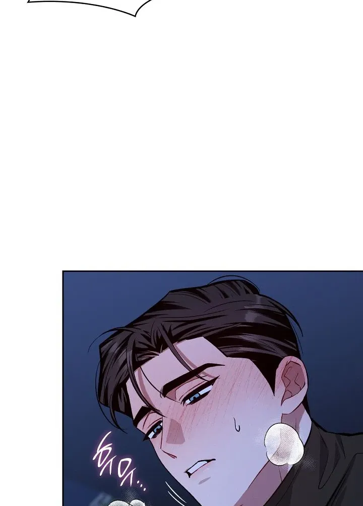 Amber Alert Chapter 24 page 82 - 