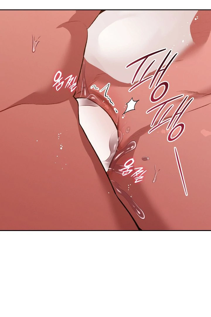 Amber Alert Chapter 30 page 12 - 