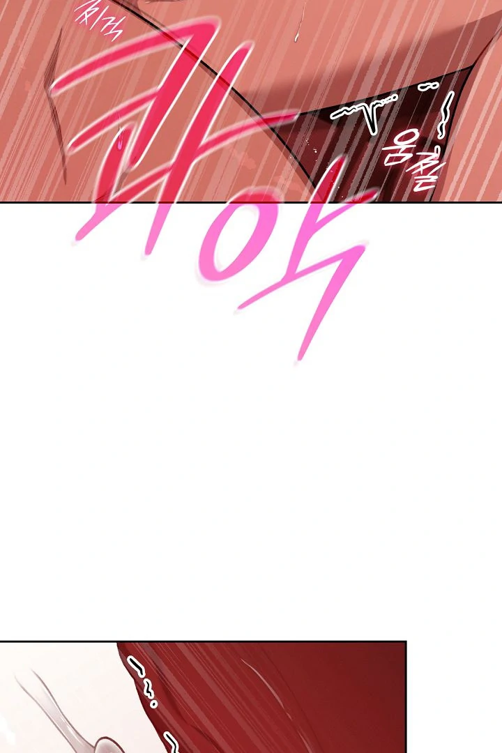 Amber Alert Chapter 30 page 7 - 