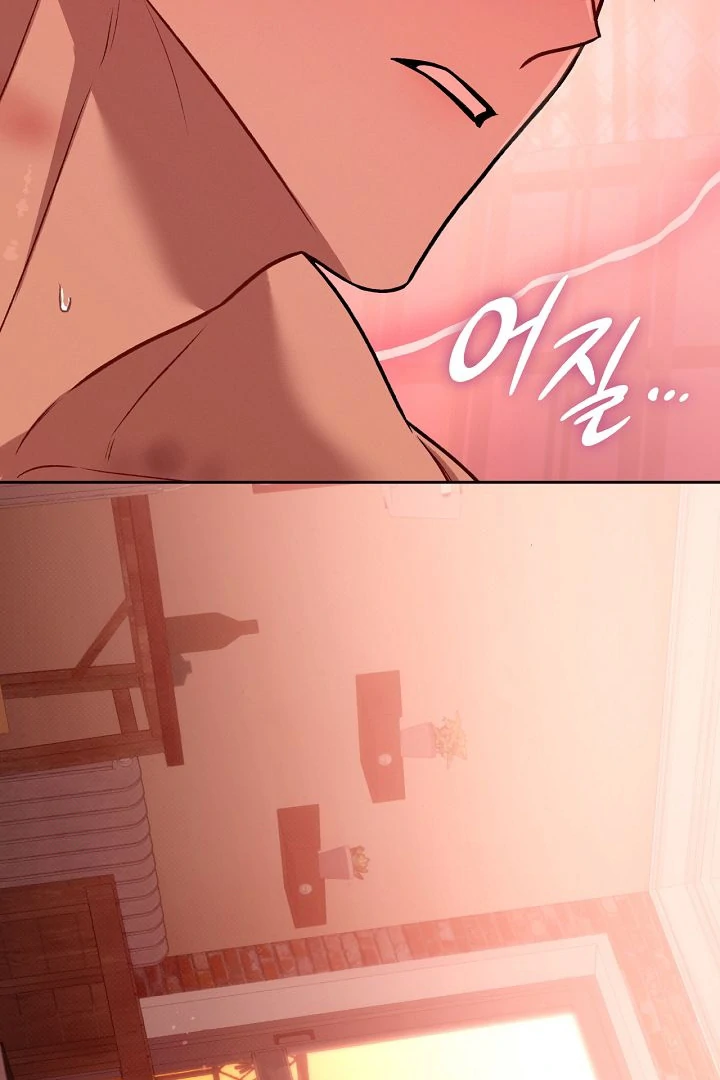 Amber Alert Chapter 30 page 79 - 