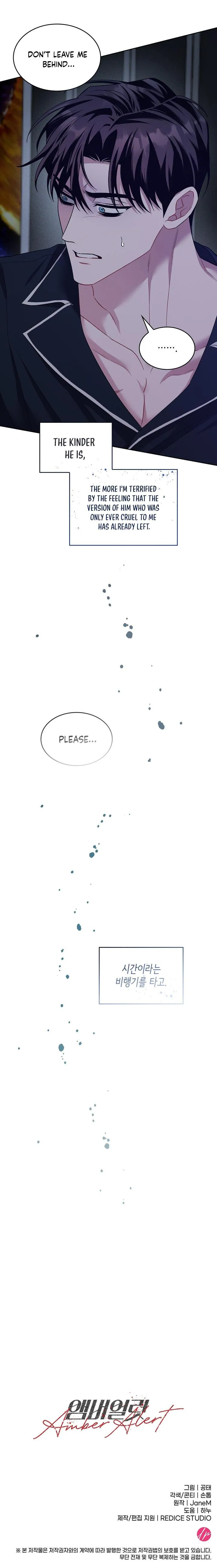 Amber Alert Chapter 53 page 10 - 
