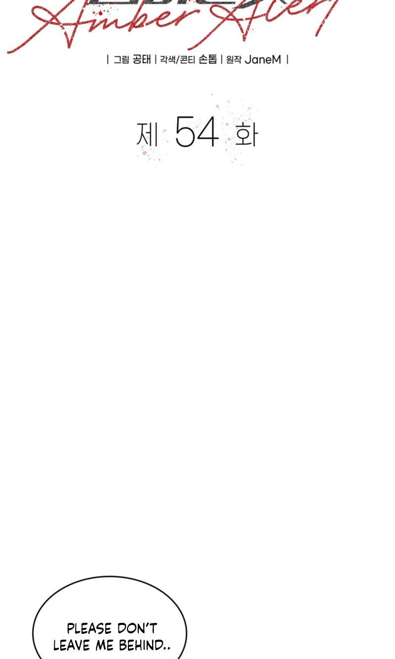 Amber Alert Chapter 54 page 2 - 