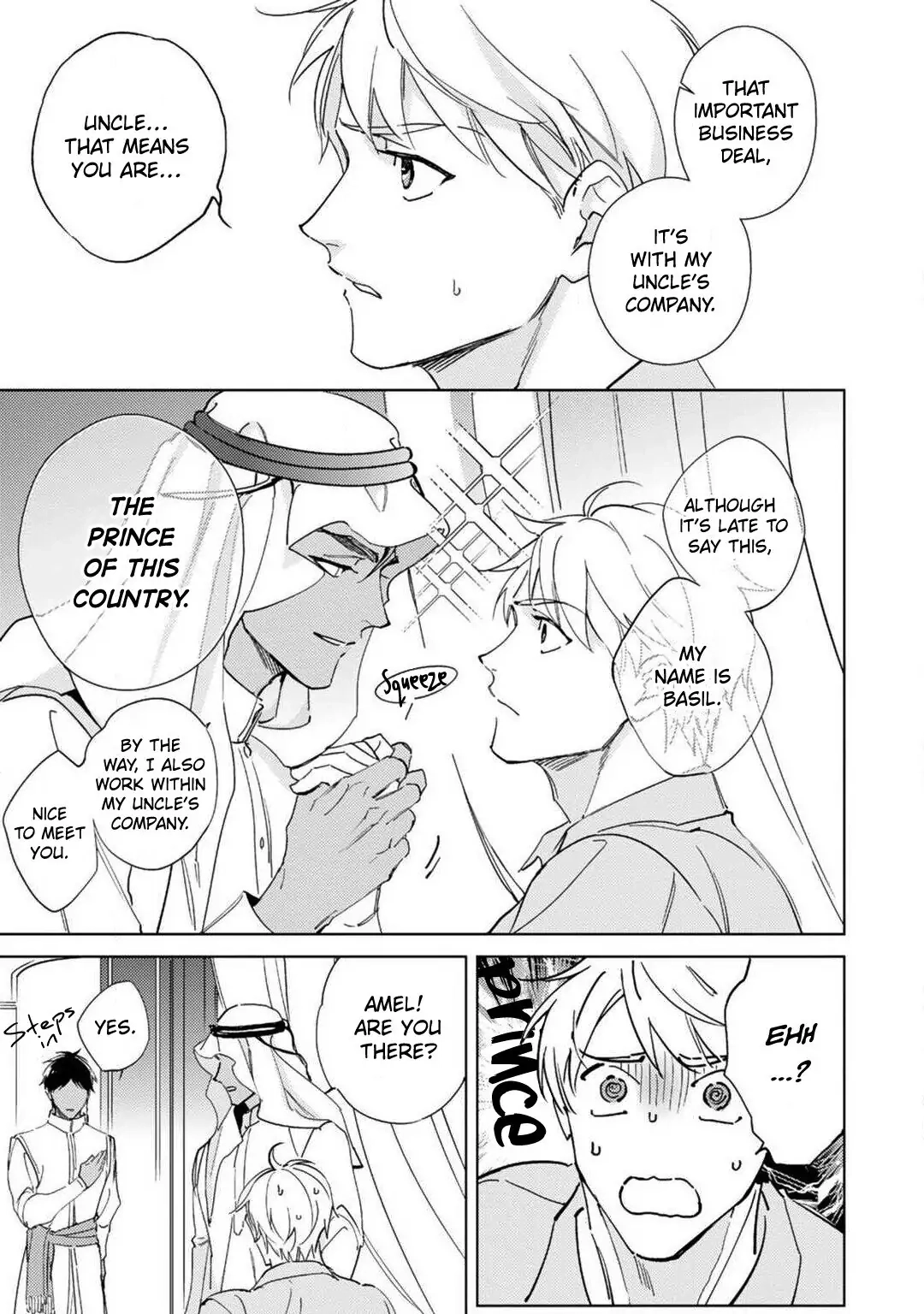 Amber Vanilla no Hanayome Chapter 1 page 11 - 