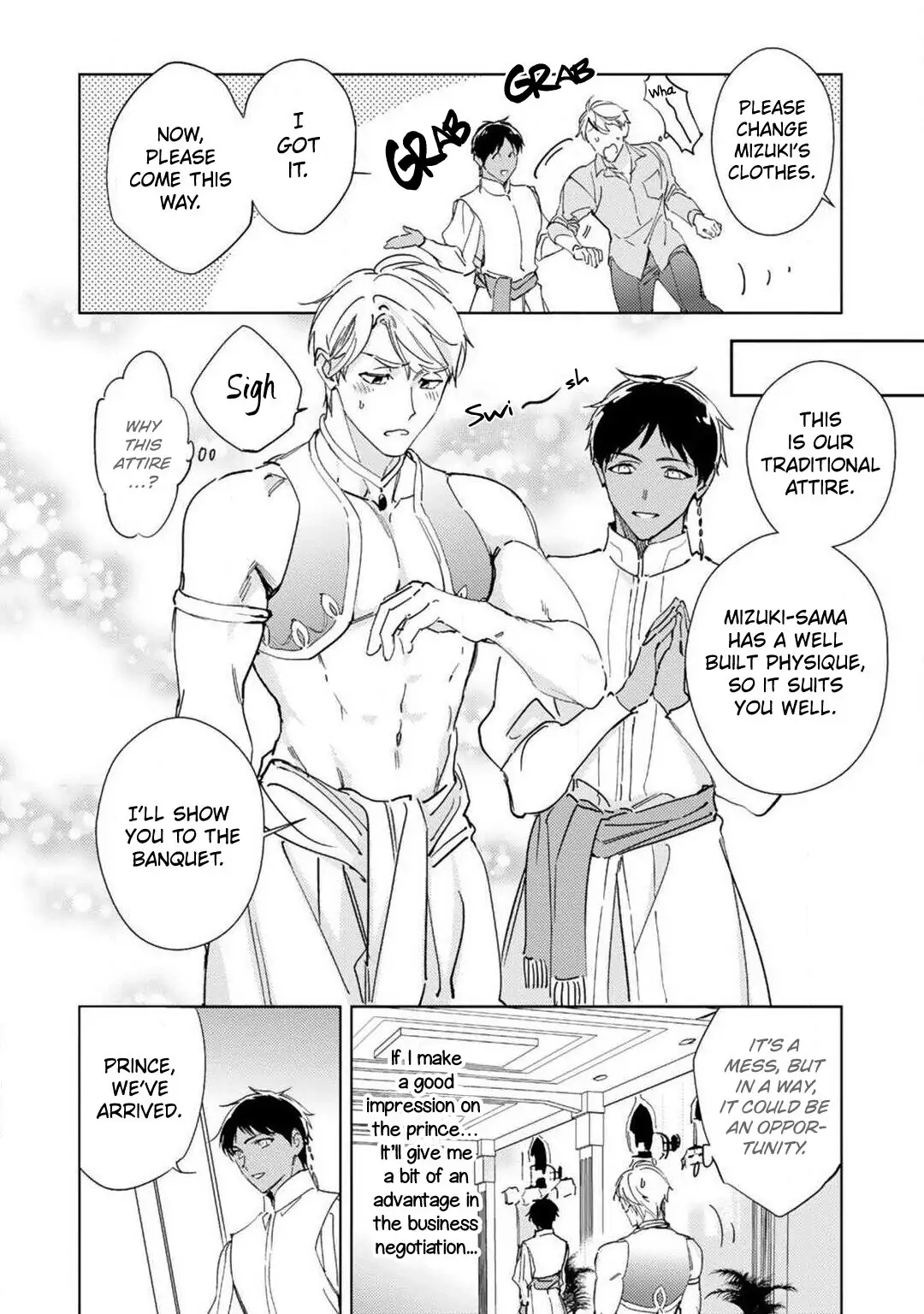 Amber Vanilla no Hanayome Chapter 1 page 12 - 
