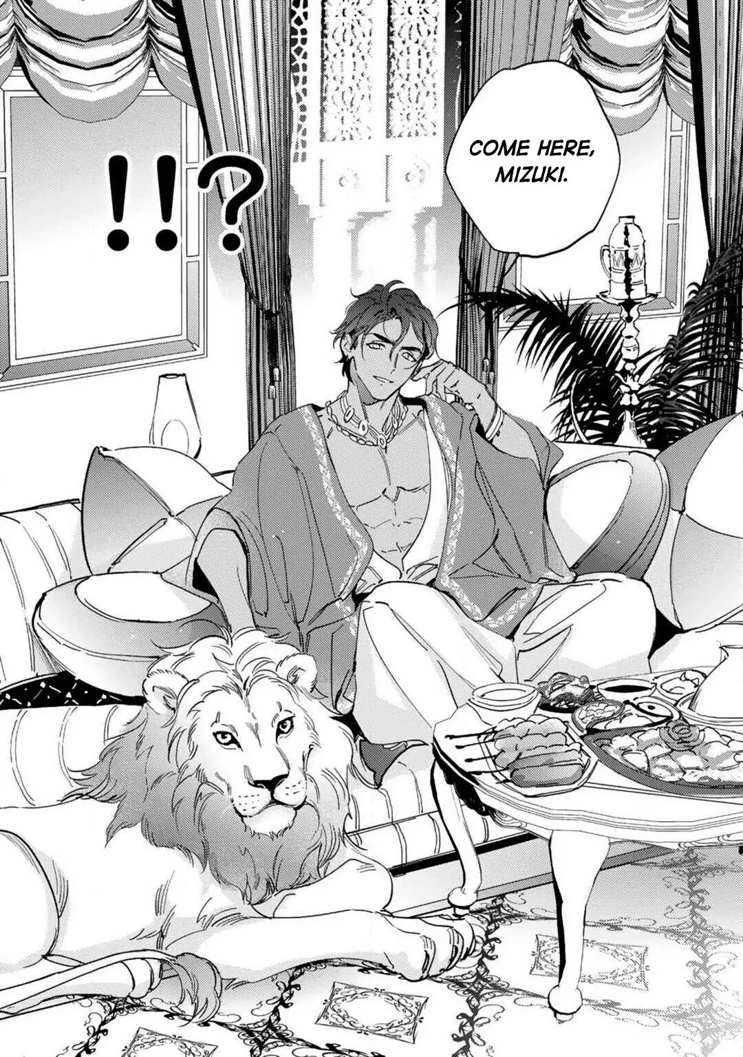 Amber Vanilla no Hanayome Chapter 1 page 13 - 