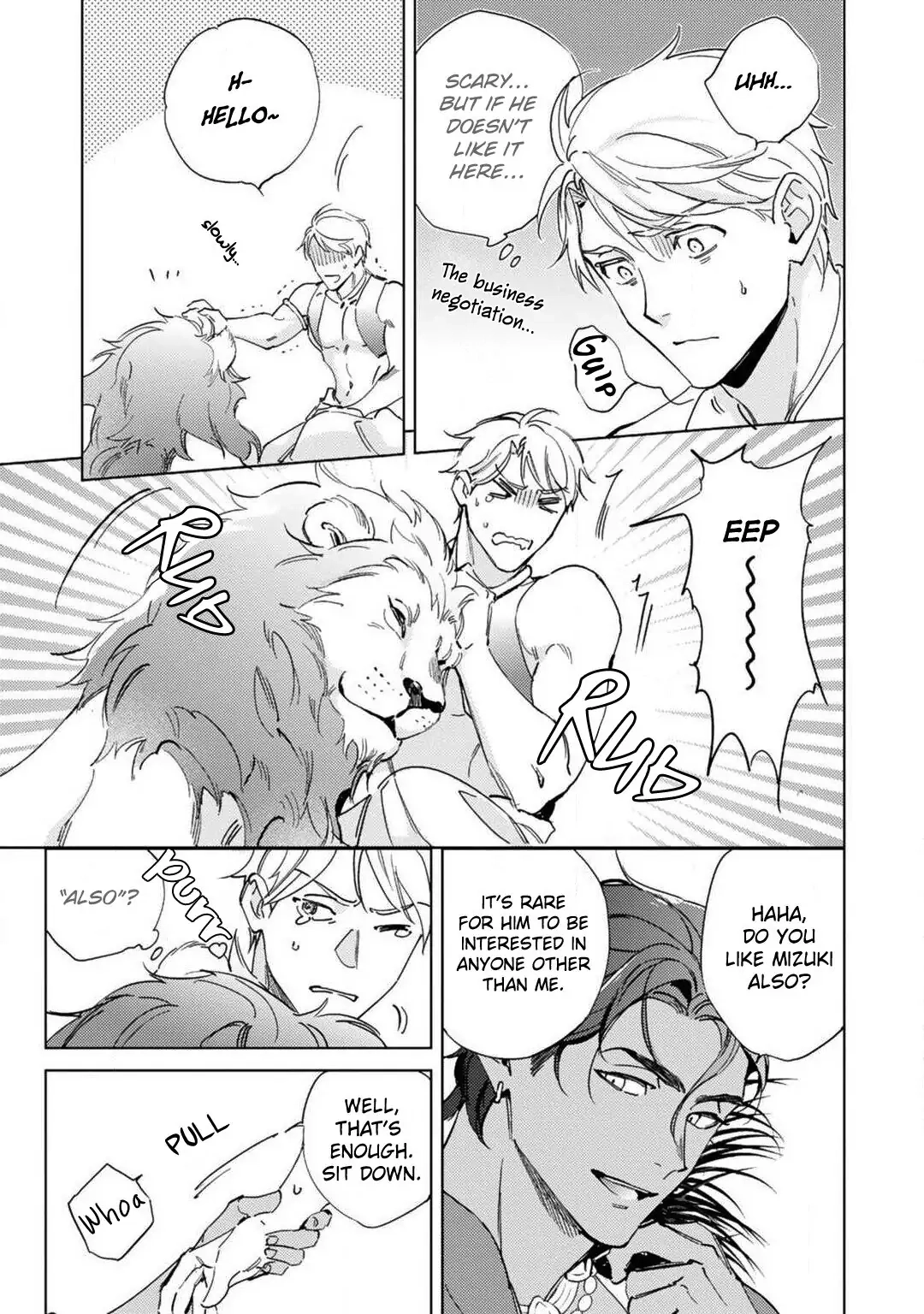 Amber Vanilla no Hanayome Chapter 1 page 15 - 