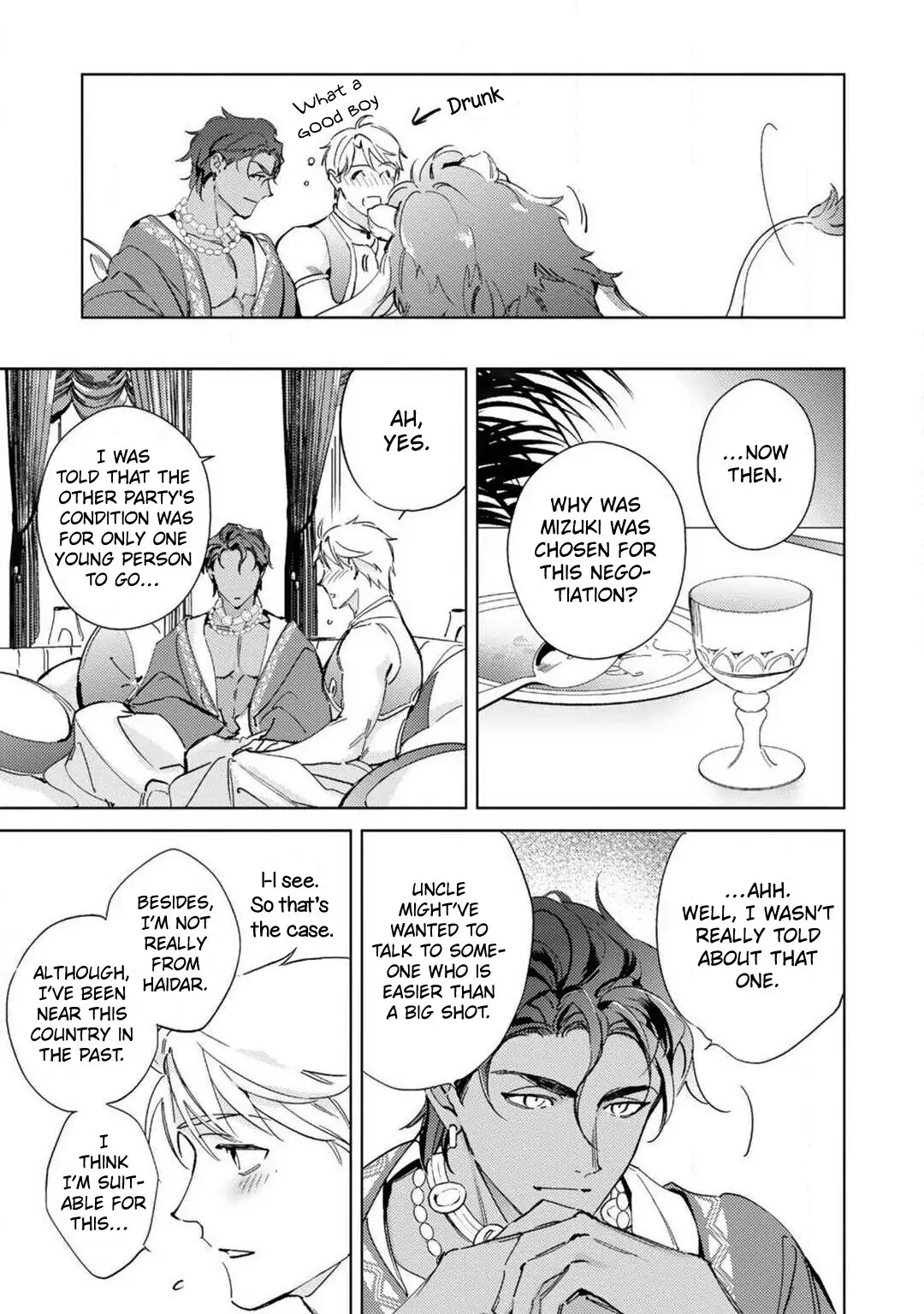 Amber Vanilla no Hanayome Chapter 1 page 17 - 