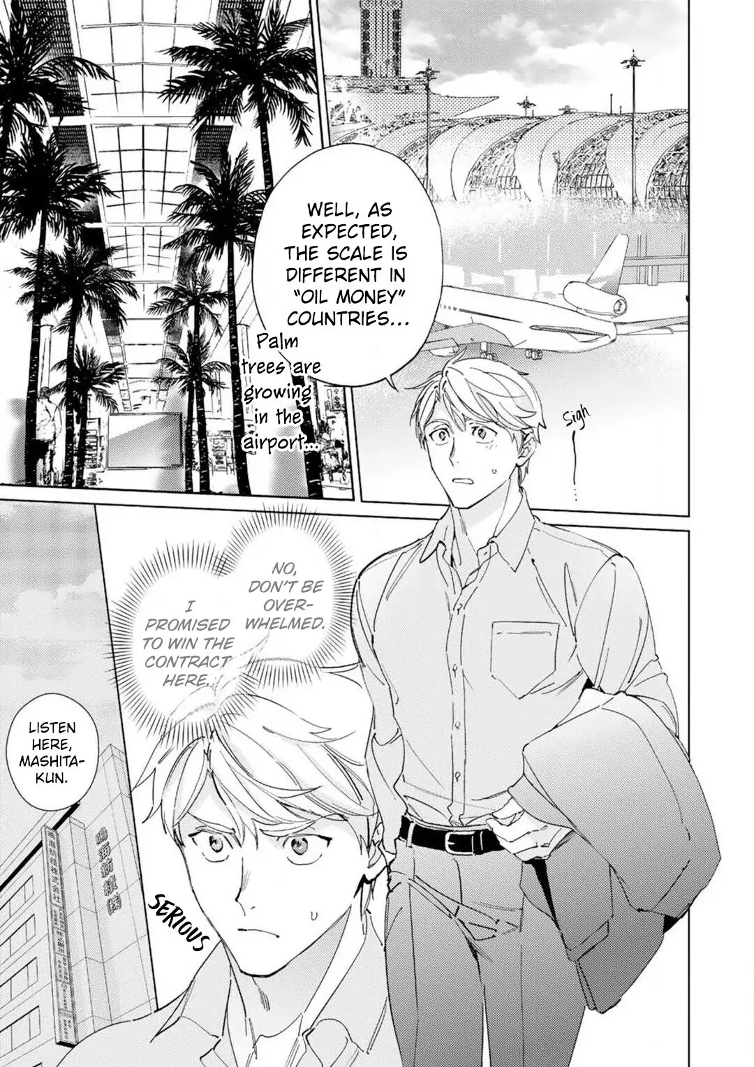 Amber Vanilla no Hanayome Chapter 1 page 3 - 