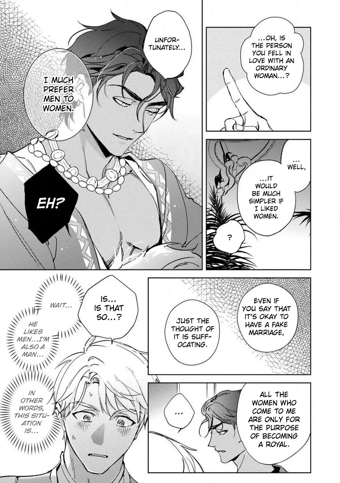 Amber Vanilla no Hanayome Chapter 1 page 21 - 