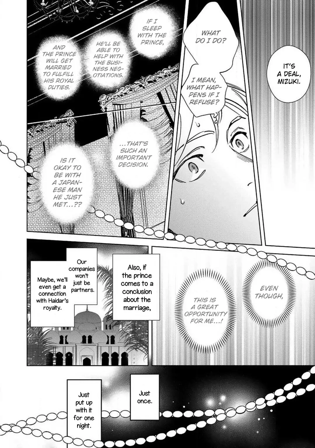 Amber Vanilla no Hanayome Chapter 1 page 26 - 