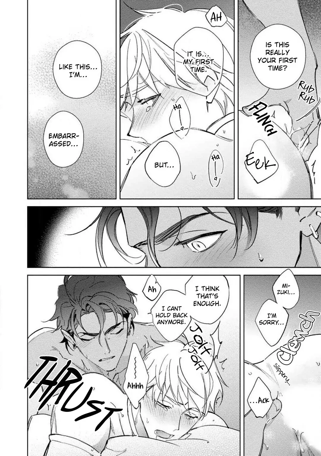 Amber Vanilla no Hanayome Chapter 1 page 34 - 