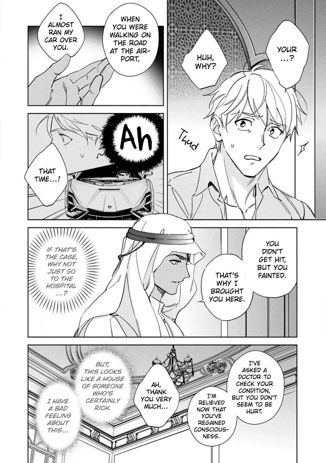 Amber Vanilla no Hanayome Chapter 1 page 8 - 