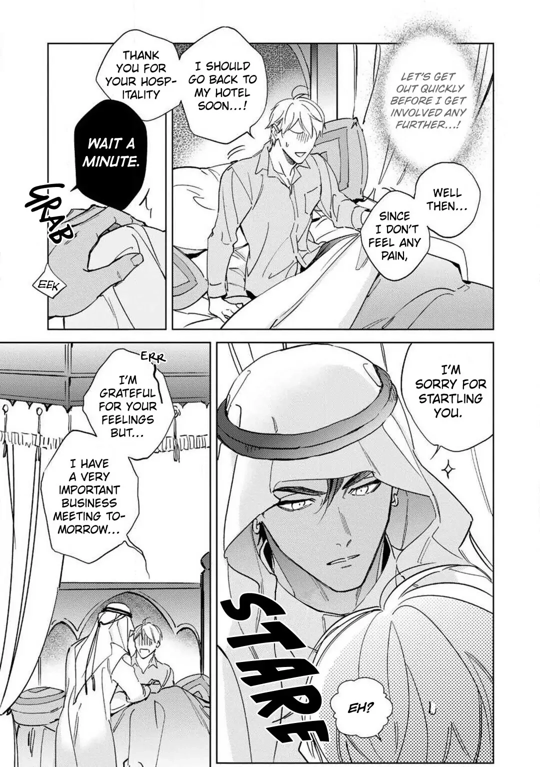 Amber Vanilla no Hanayome Chapter 1 page 9 - 