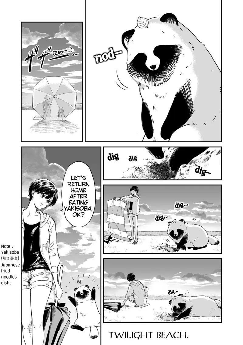 Ame to Kimi to (Webcomic) Chapter 15 page 4 - 