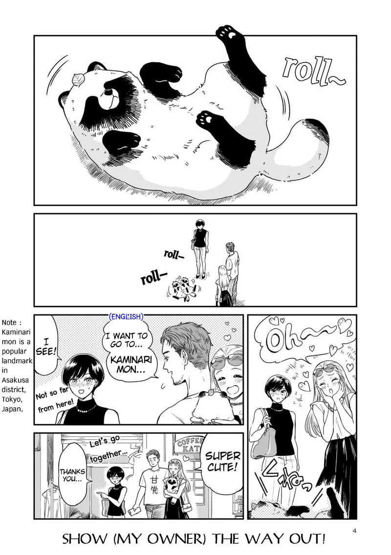 Ame to Kimi to (Webcomic) Chapter 17 page 4 - 