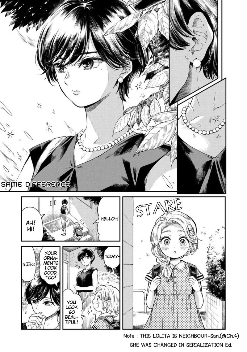 Ame to Kimi to (Webcomic) Chapter 19 page 1 - 