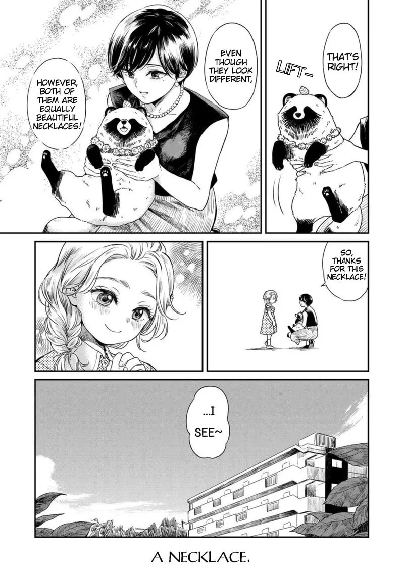Ame to Kimi to (Webcomic) Chapter 19 page 4 - 