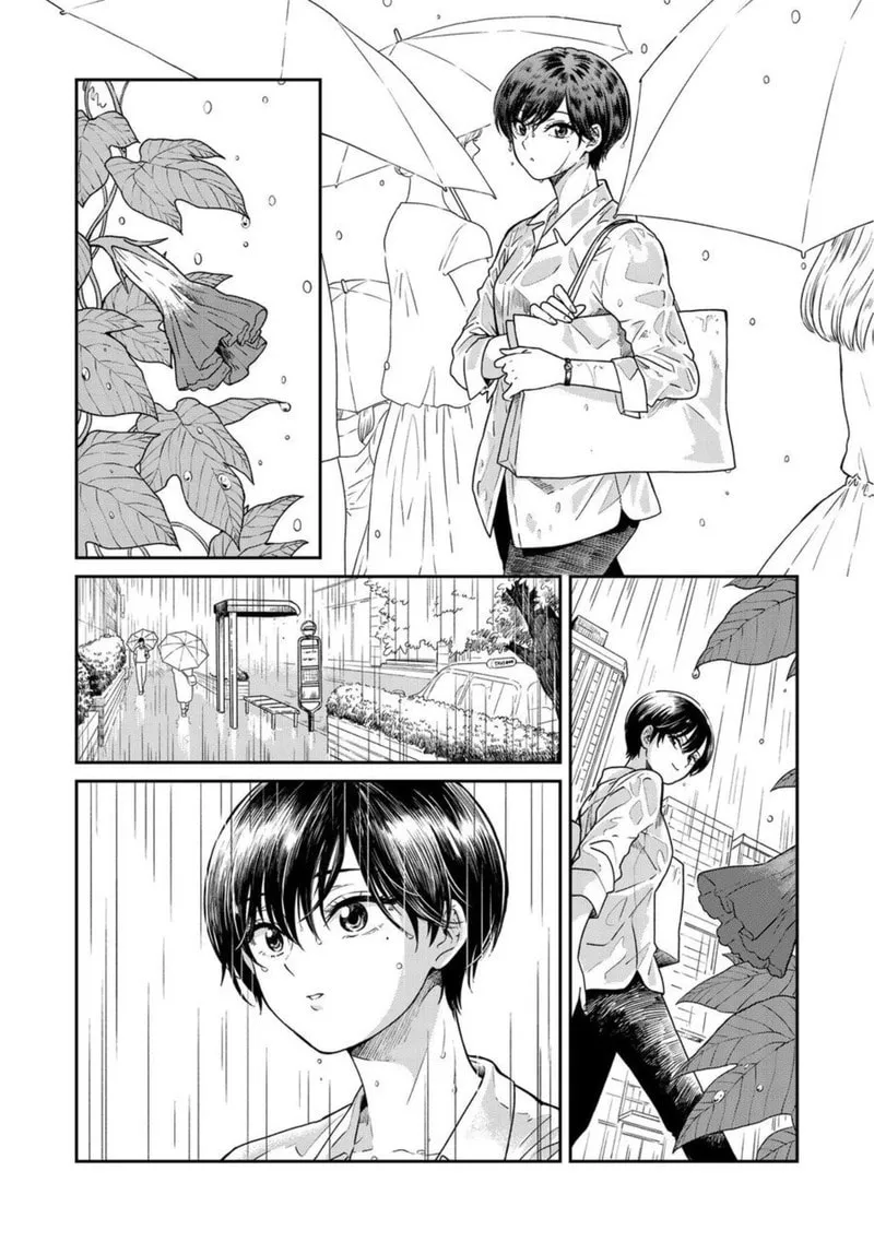 Ame to Kimi to (Webcomic) Chapter 22 page 2 - 