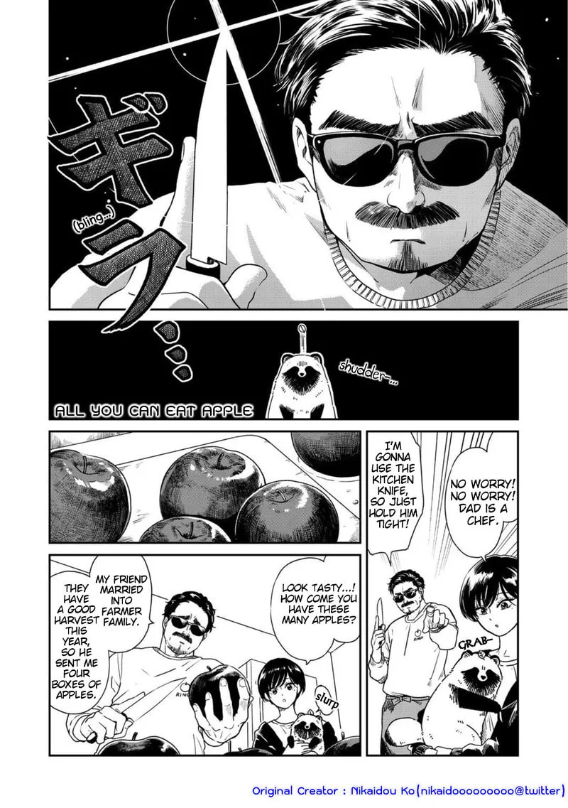 Ame to Kimi to (Webcomic) Chapter 23 page 1 - 