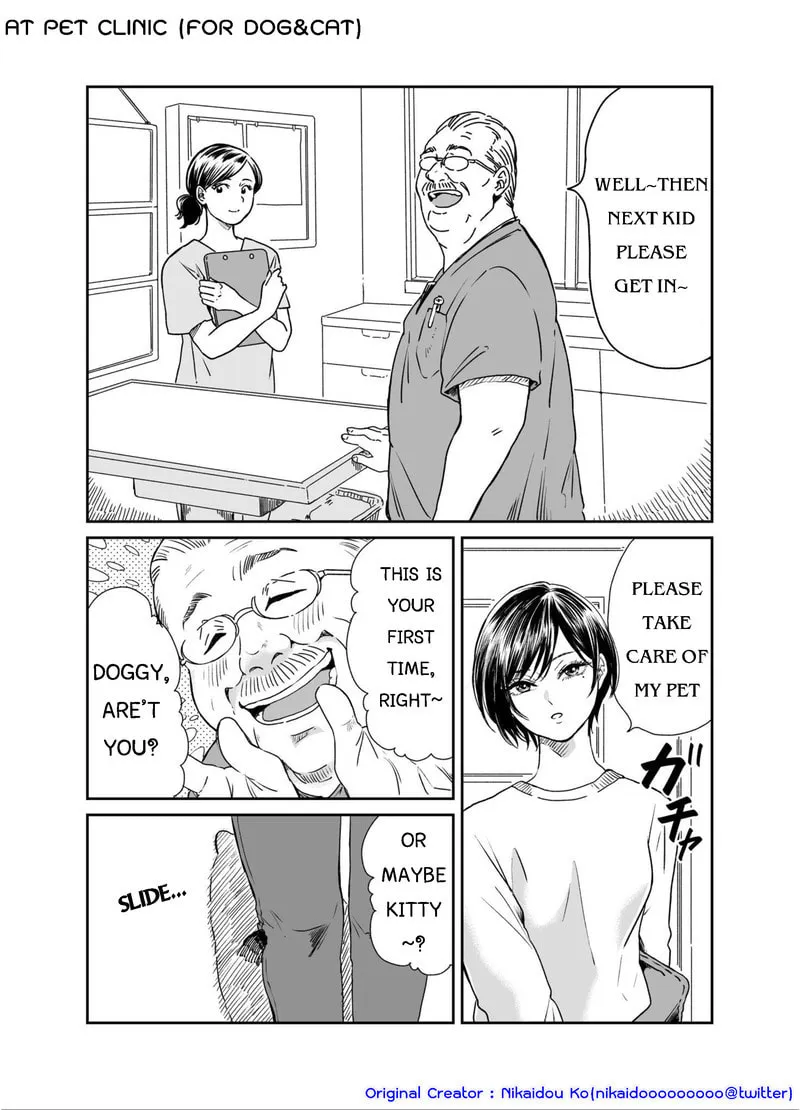 Ame to Kimi to (Webcomic) Chapter 3 page 1 - 