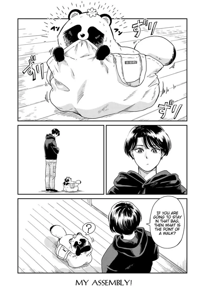 Ame to Kimi to (Webcomic) Chapter 35 page 4 - 