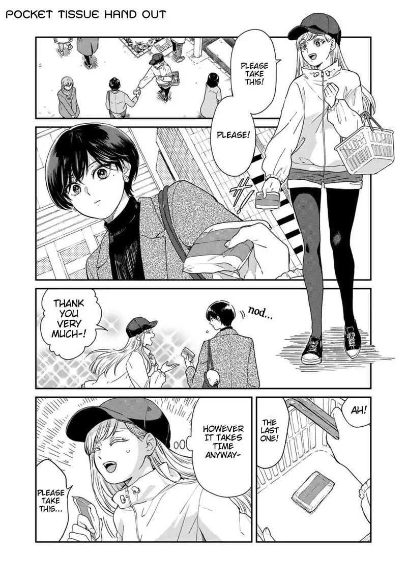 Ame to Kimi to (Webcomic) Chapter 37 page 1 - 