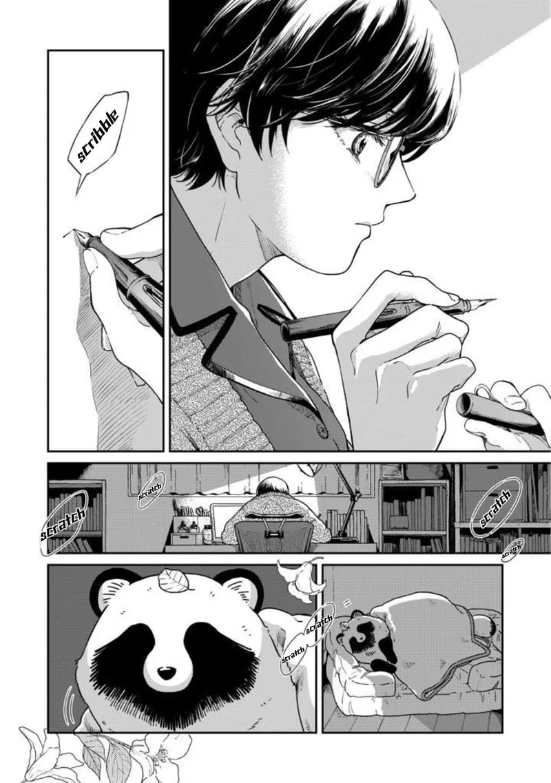 Ame to Kimi to (Webcomic) Chapter 42 page 2 - 