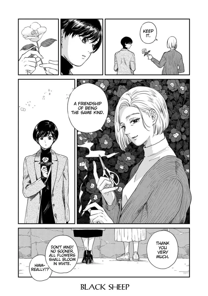 Ame to Kimi to (Webcomic) Chapter 43 page 4 - 
