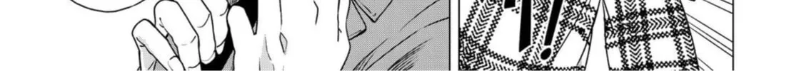 Ame to Kimi to (Webcomic) Chapter 49 page 2 - 
