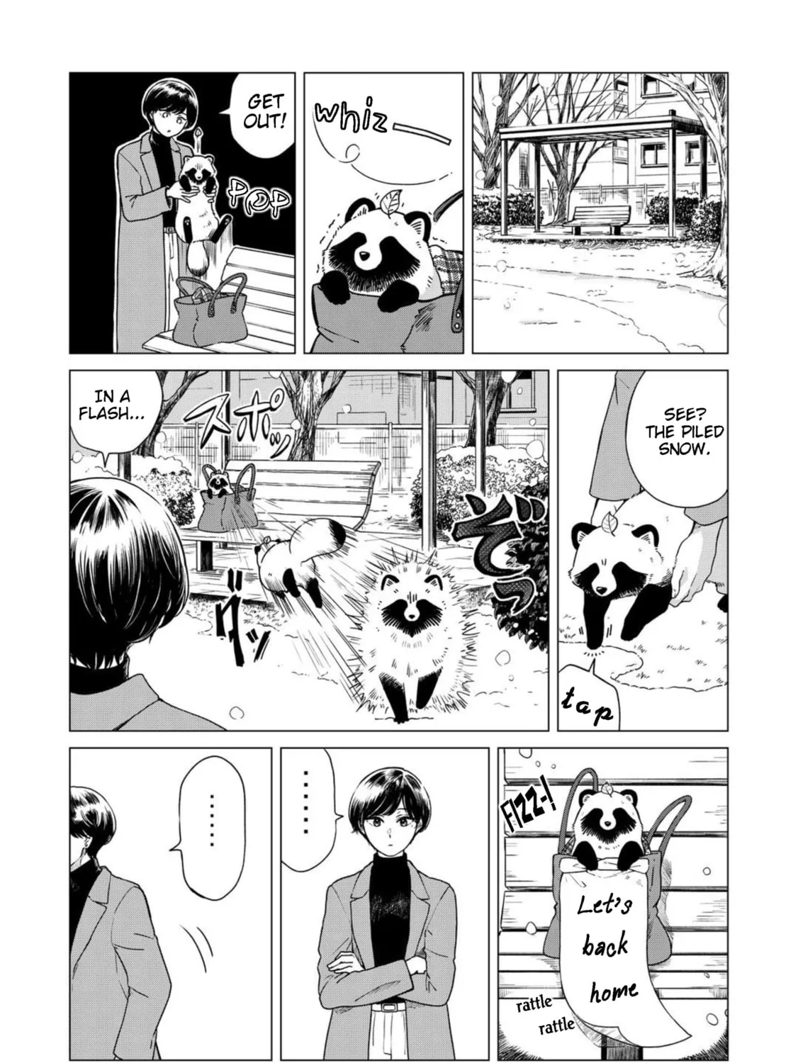 Ame to Kimi to (Webcomic) Chapter 49 page 3 - 