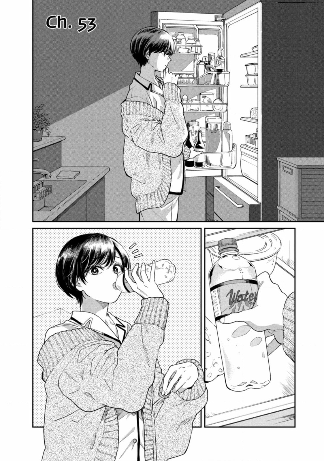 Ame to Kimi to (Webcomic) Chapter 51 page 11 - 