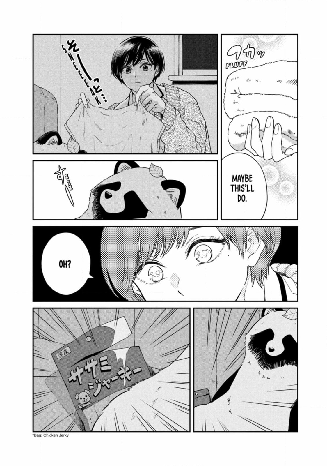 Ame to Kimi to (Webcomic) Chapter 51 page 13 - 