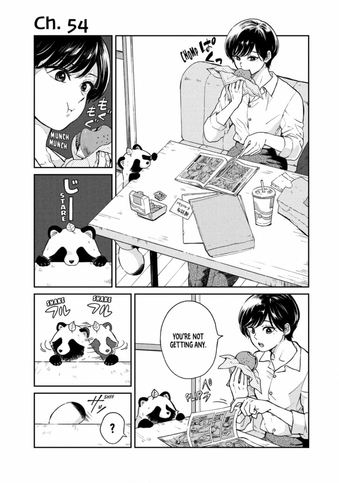 Ame to Kimi to (Webcomic) Chapter 51 page 15 - 