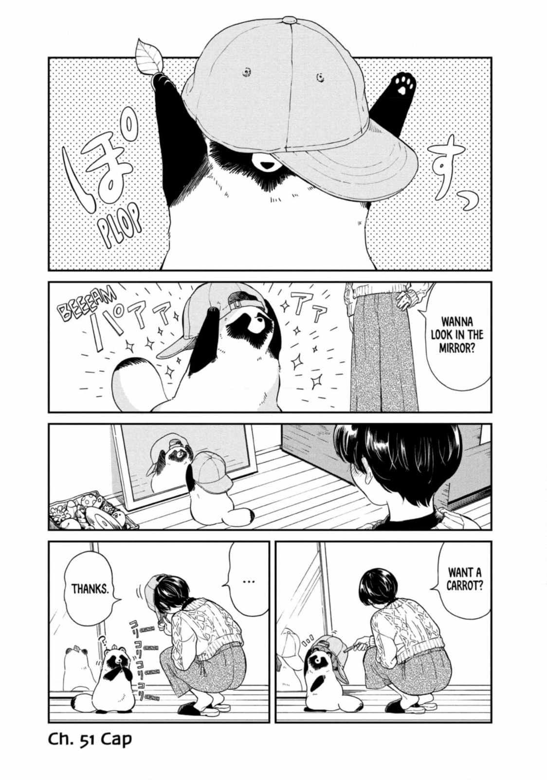 Ame to Kimi to (Webcomic) Chapter 51 page 4 - 