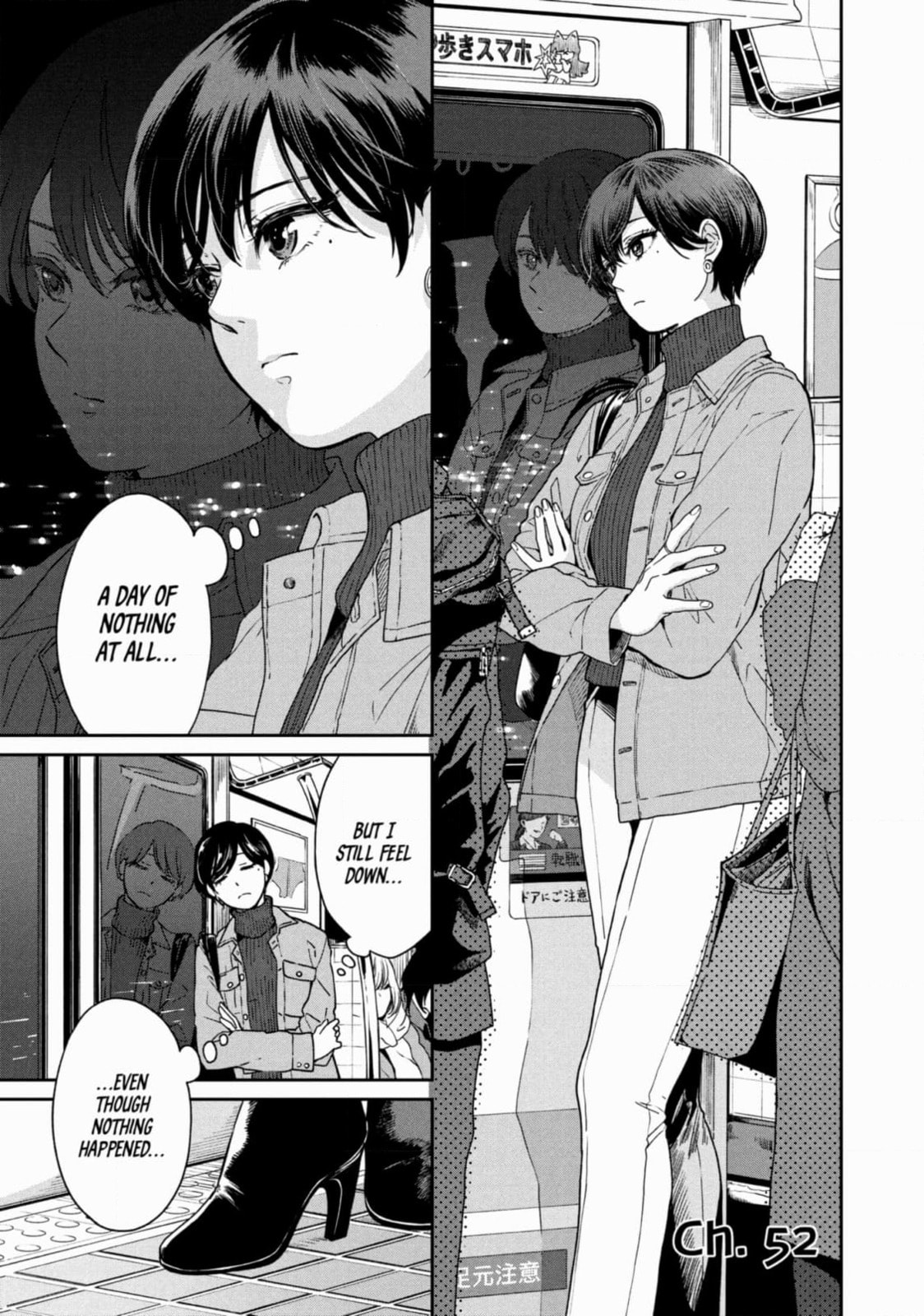 Ame to Kimi to (Webcomic) Chapter 51 page 7 - 