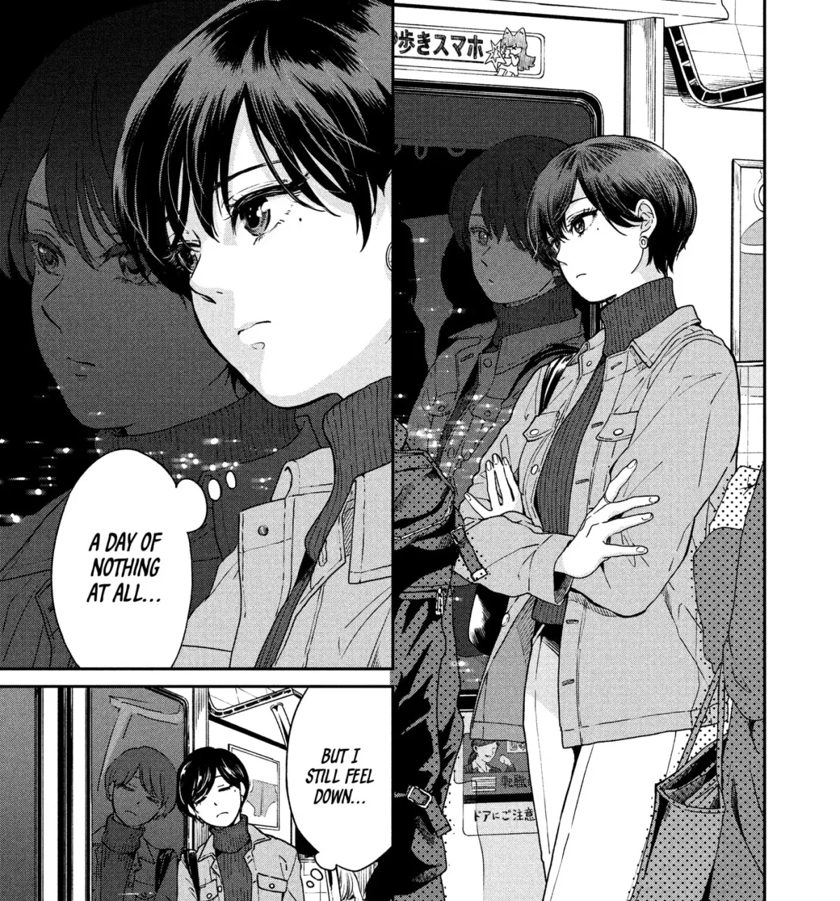 Ame to Kimi to (Webcomic) Chapter 52 page 1 - 