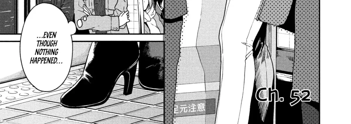 Ame to Kimi to (Webcomic) Chapter 52 page 2 - 