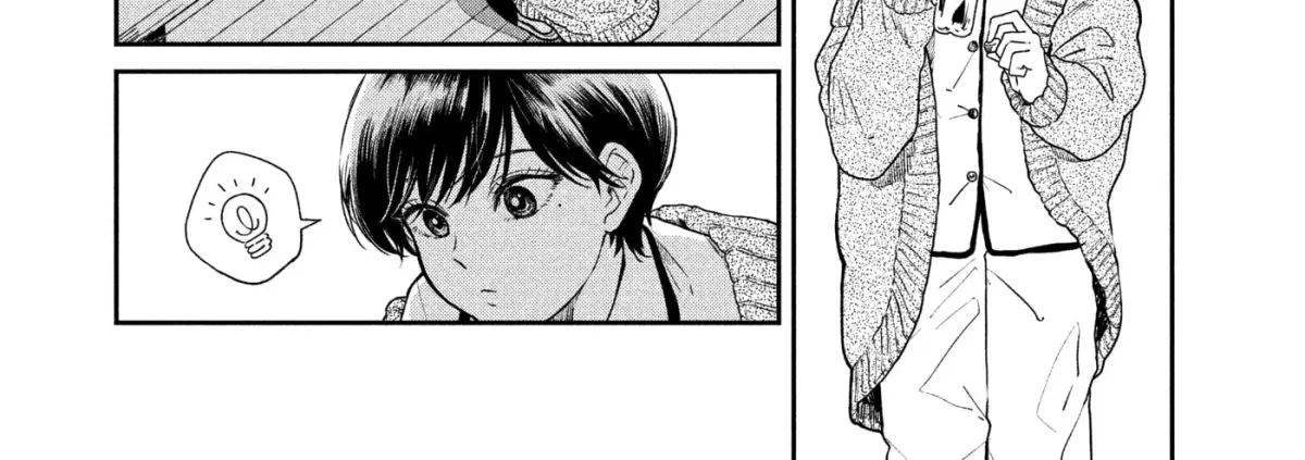 Ame to Kimi to (Webcomic) Chapter 53 page 4 - 